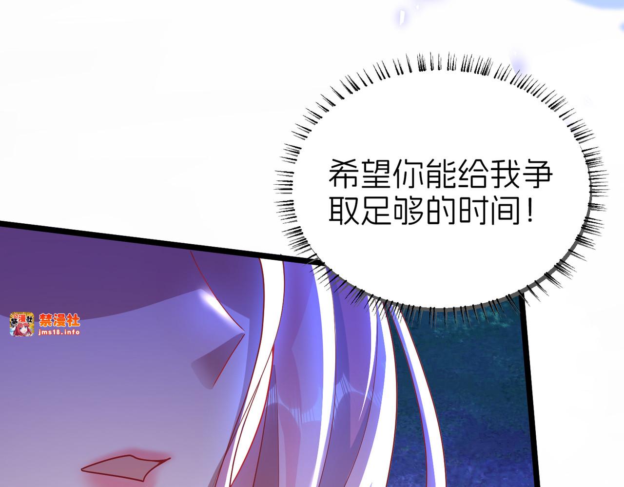 疫病 第 113 页