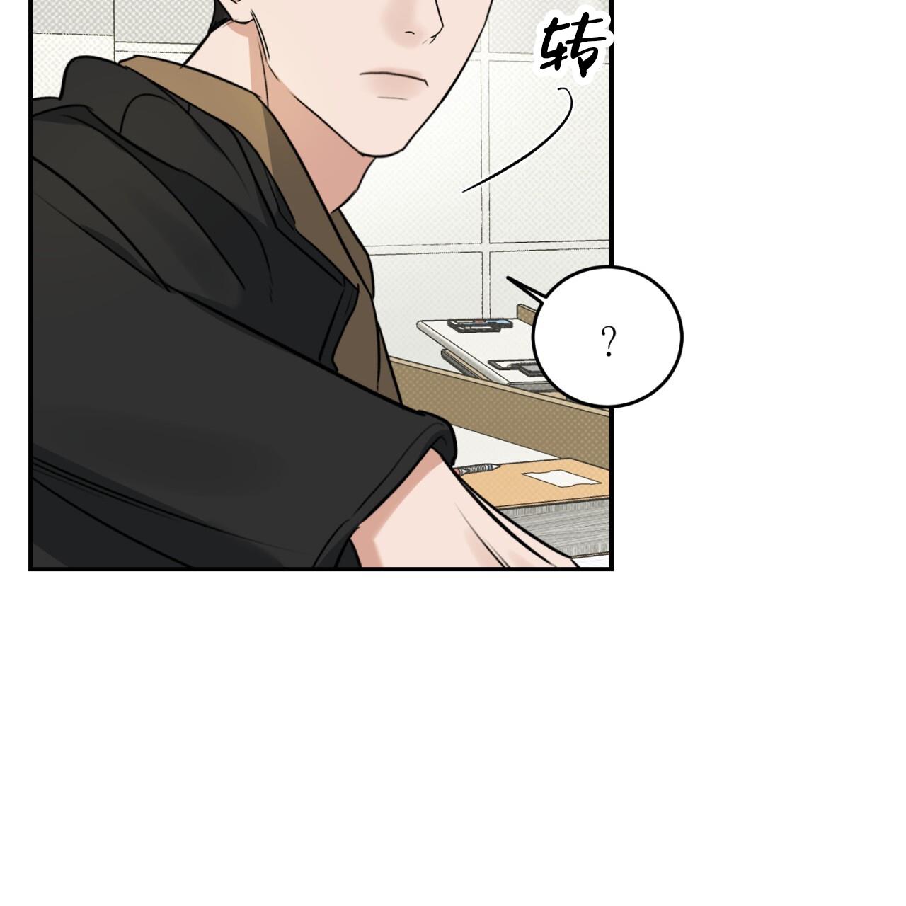 第2话 发疯 第 21 页