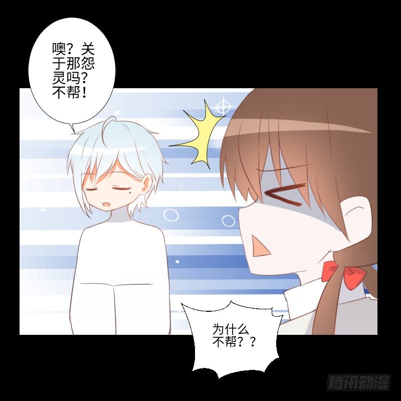 虚空之力 第 3 页