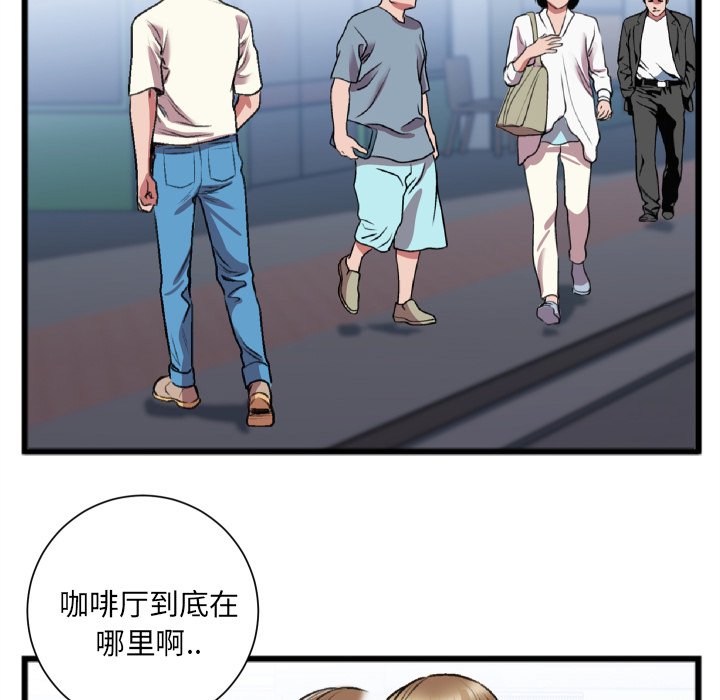 第22话 第 57 页