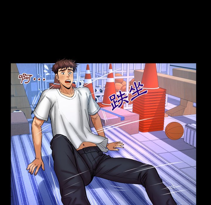 第62话 第 75 页