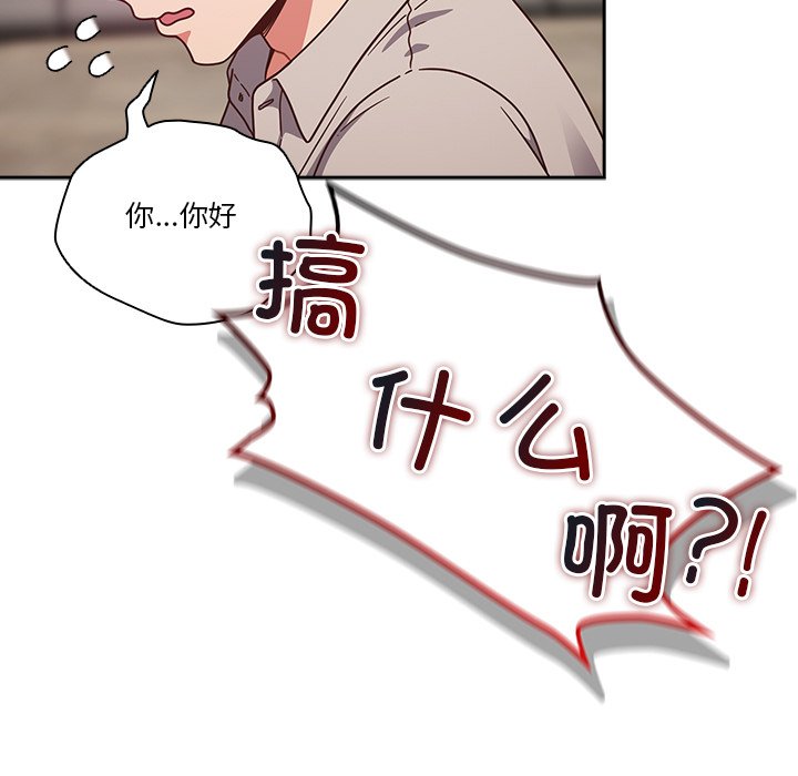 第1话 第 202 页