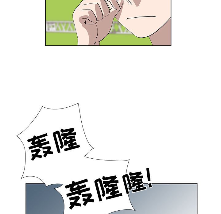 第26话 第 63 页
