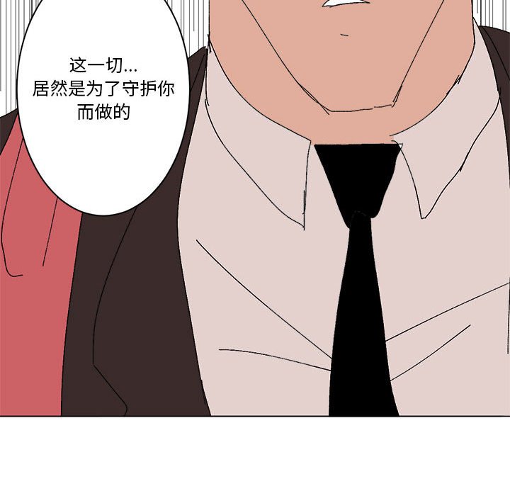 第24话 第 56 页