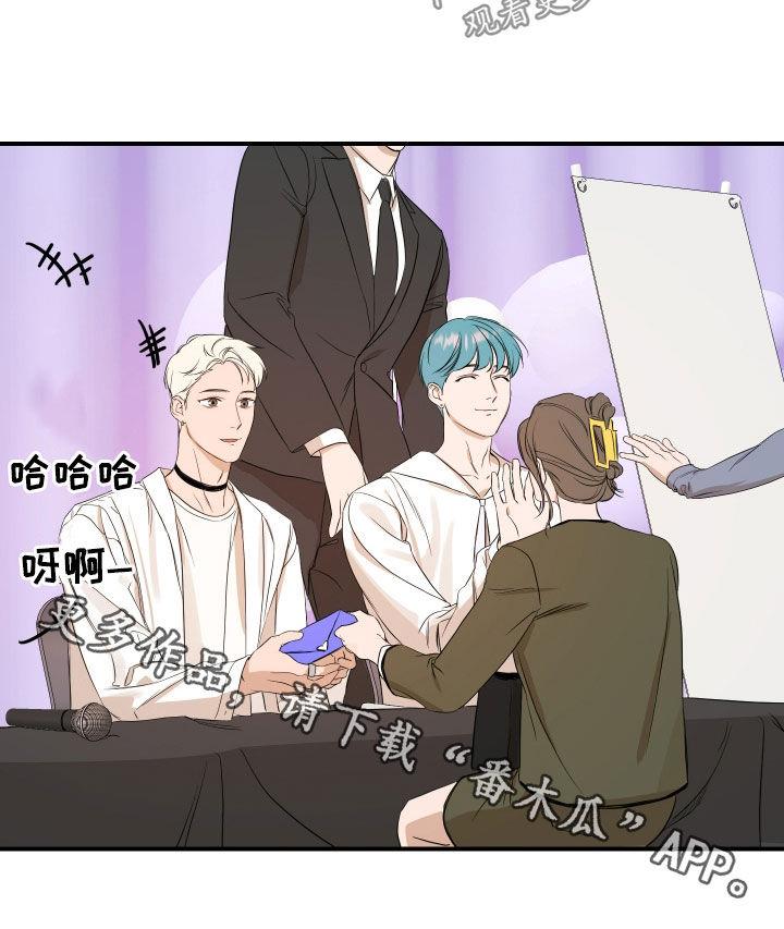 第71话 活动 第 19 页