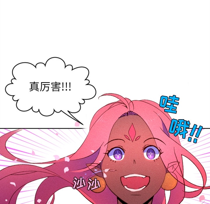 第3话 第 19 页