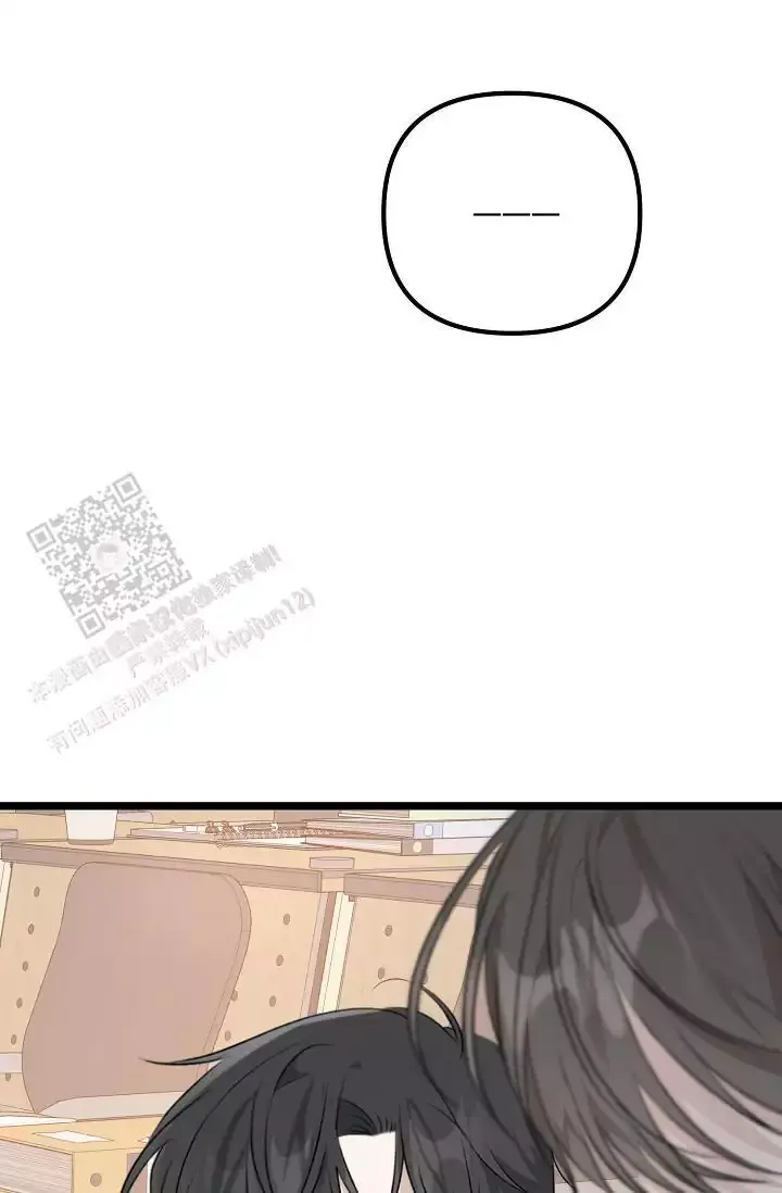 第11话 负责 第 66 页