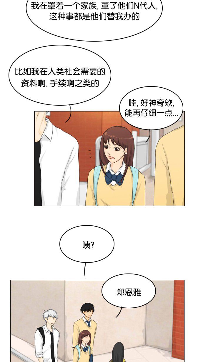 第13话 第 21 页