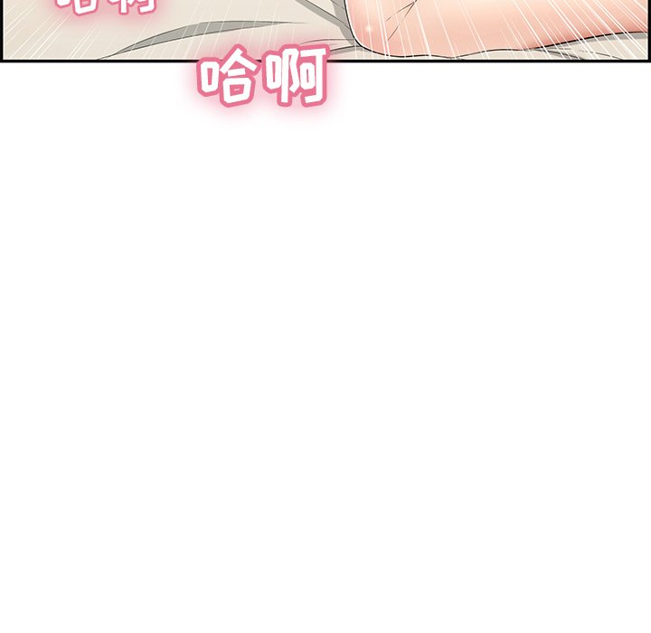 第46话 第 68 页