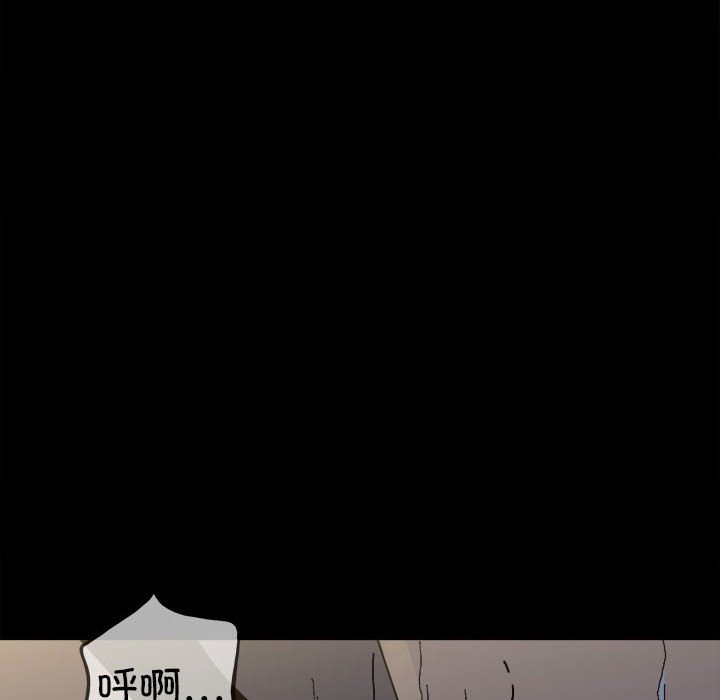 第149话 第 40 页