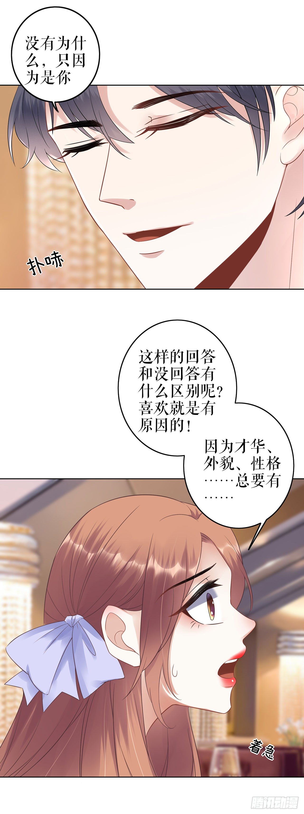 答案 第 26 页