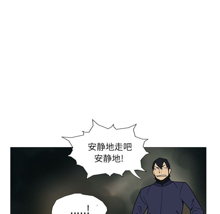 第4话 第 84 页