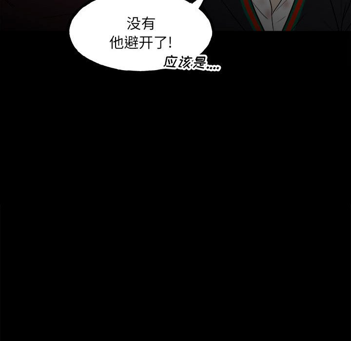 第100话 第 95 页