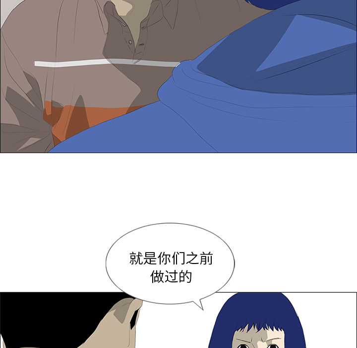 第31话 第 15 页