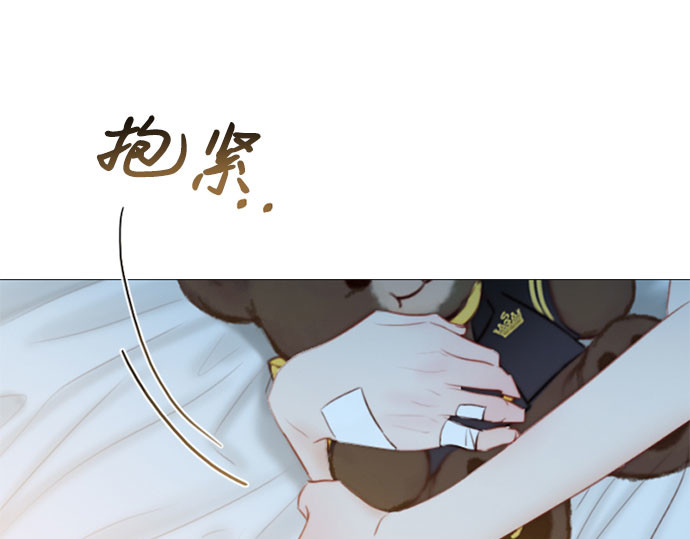 第44话 芭蕾舞女八音盒（1） 第 64 页