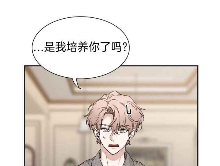第163话 我不会放弃 第 41 页