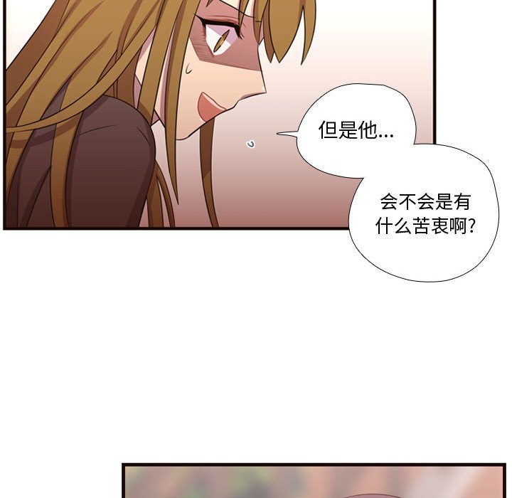 第28话 第 85 页