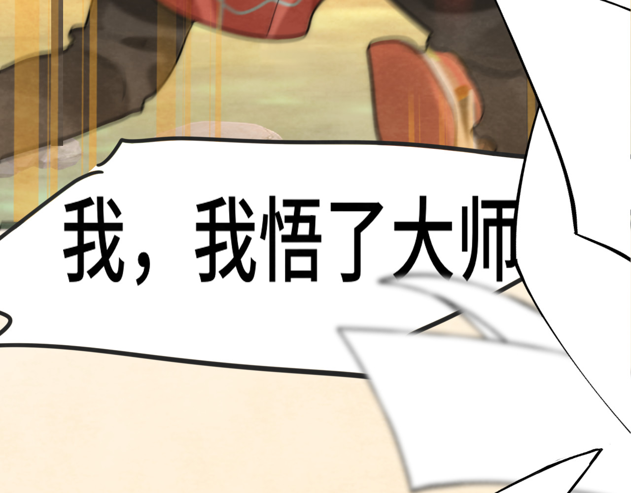 第48话中华文化 第 153 页
