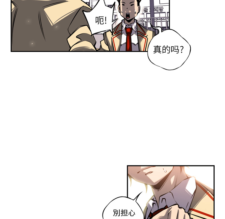第14话 第 46 页
