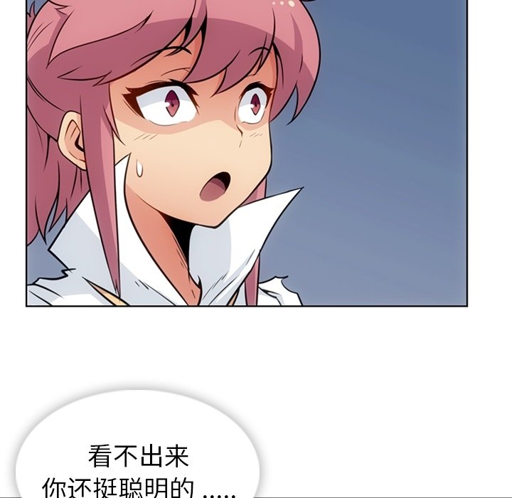 第28话 第 35 页