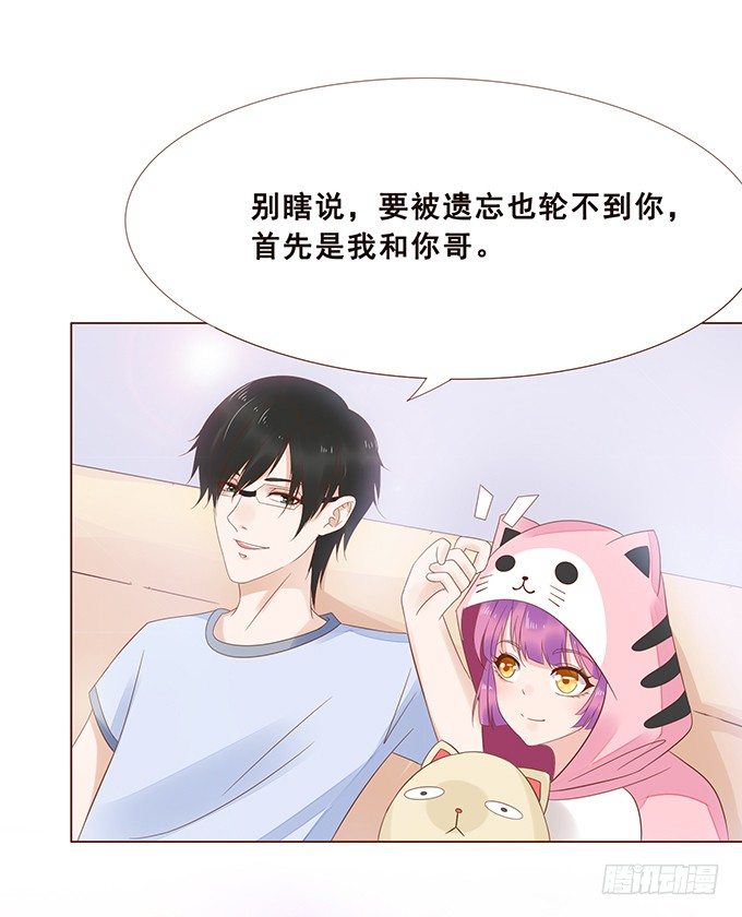 记忆的断章 第 9 页