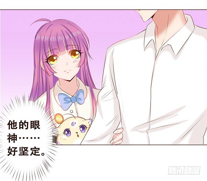 快到我的碗里来 第 15 页