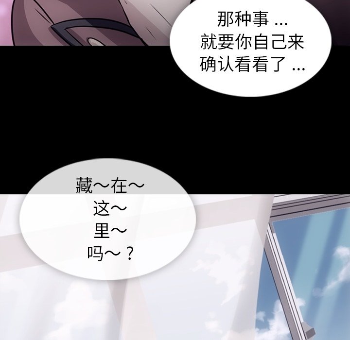 第31话 第 23 页