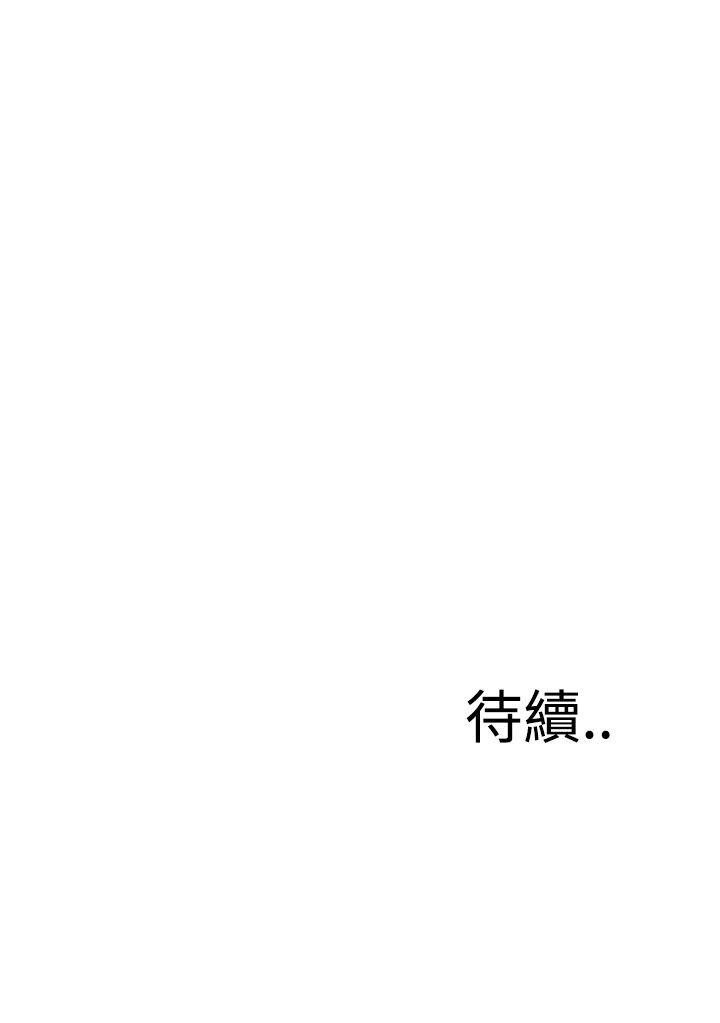 第49话 第 28 页