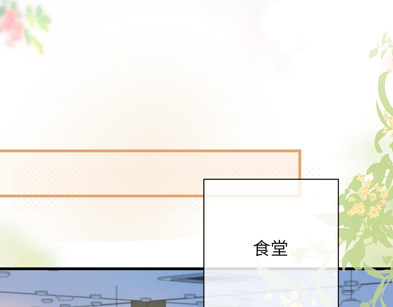 第21话 不知所措 第 32 页
