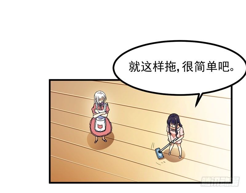 神秘来者 第 12 页
