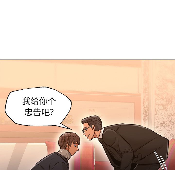 第34话 第 28 页