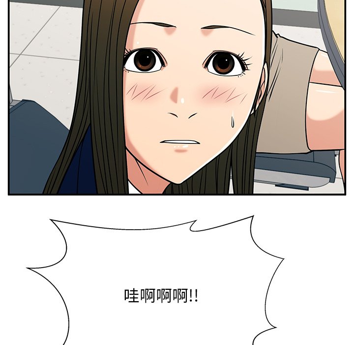 第34话 第 102 页