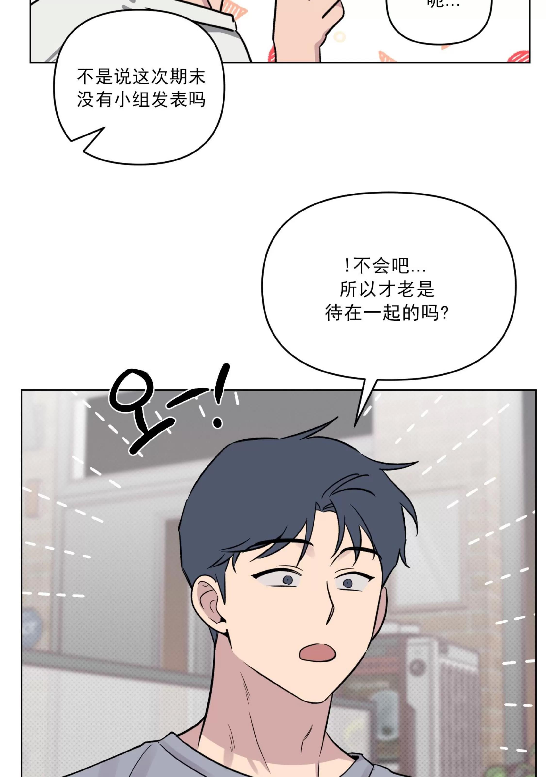 第26话 第 26 页