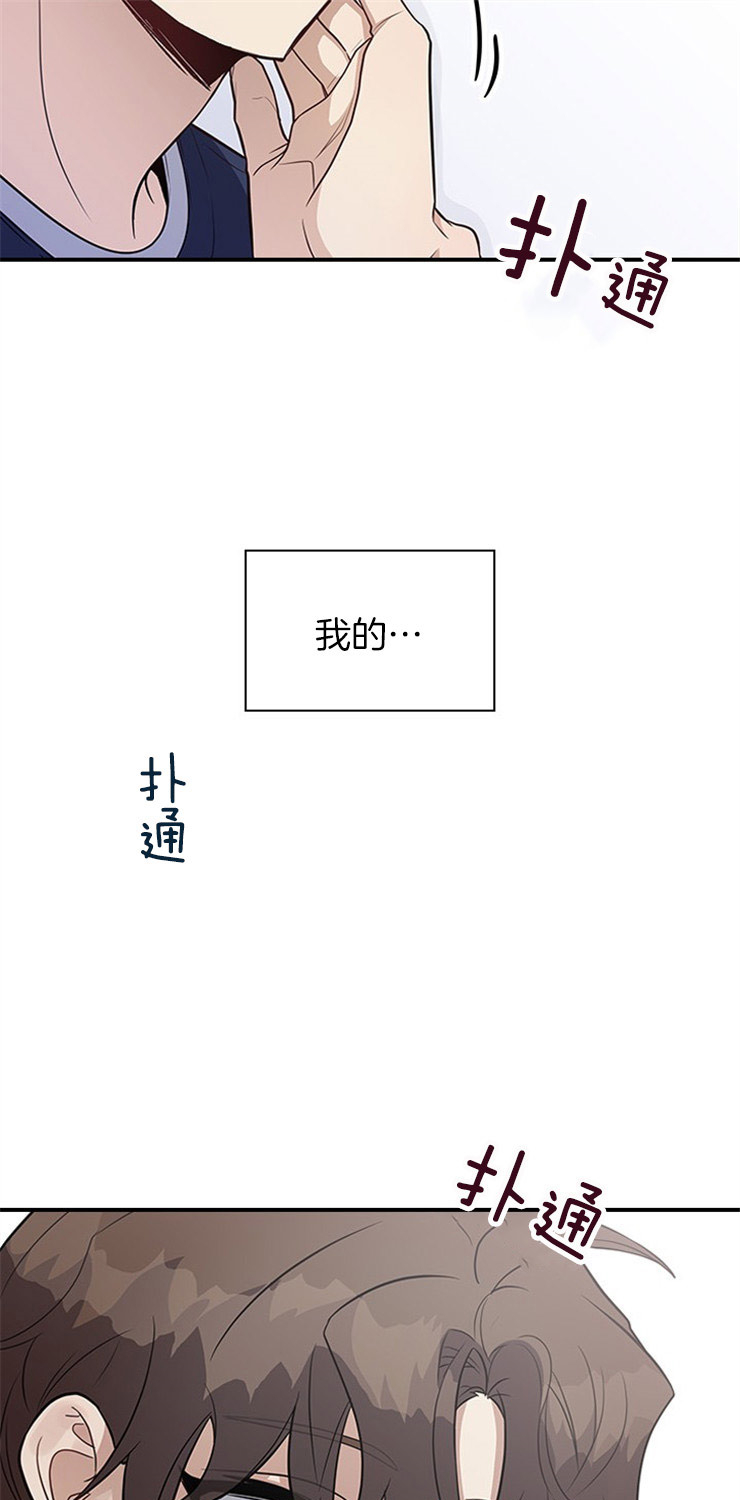 第24话 第24话 第 11 页