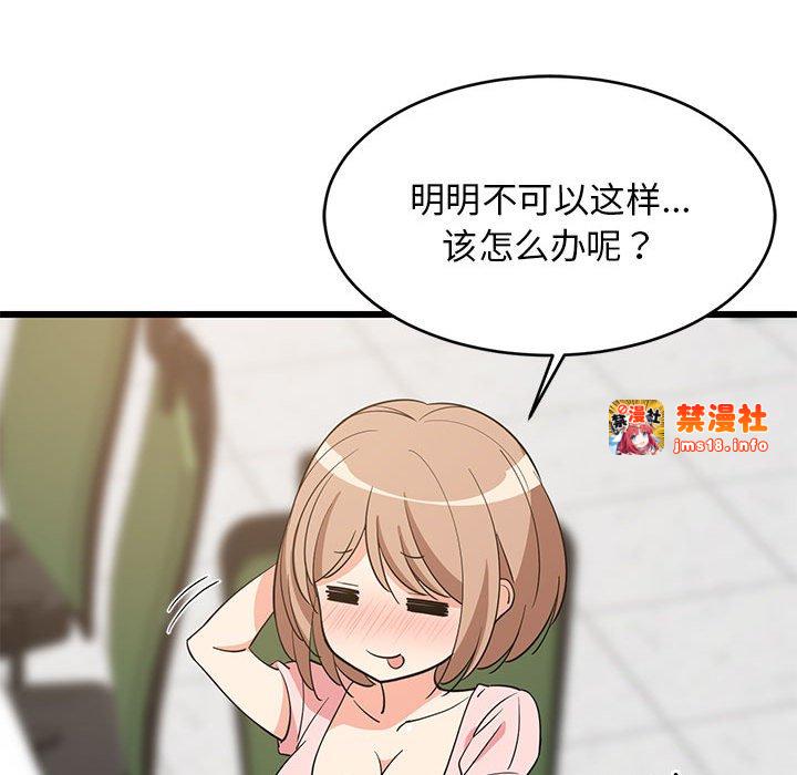 第15话 第 39 页