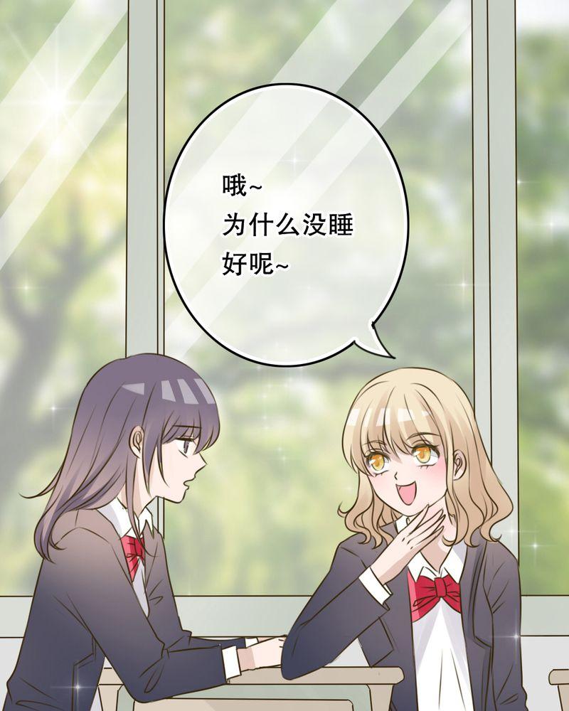 第5话 第 26 页