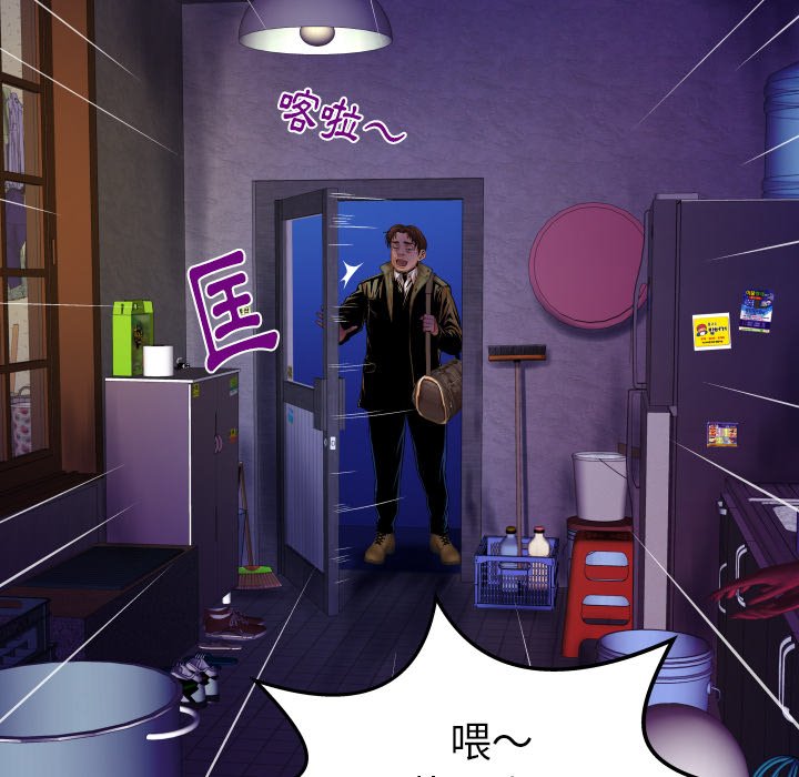 第3话 第 107 页