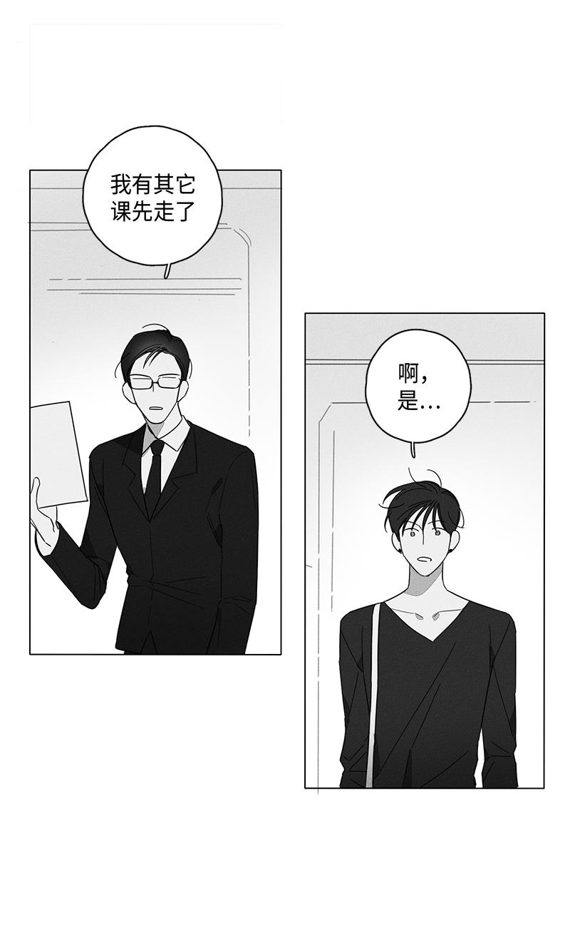 4话 第 16 页