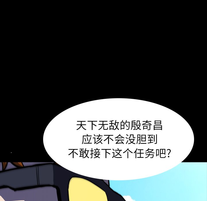 第 27 话 第 149 页