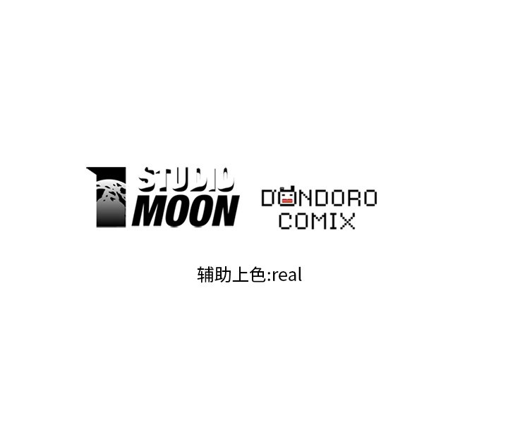 第21话 第 63 页