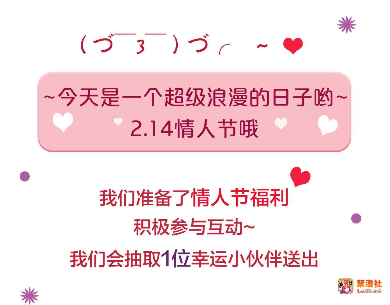 第110话 犹豫 第 99 页