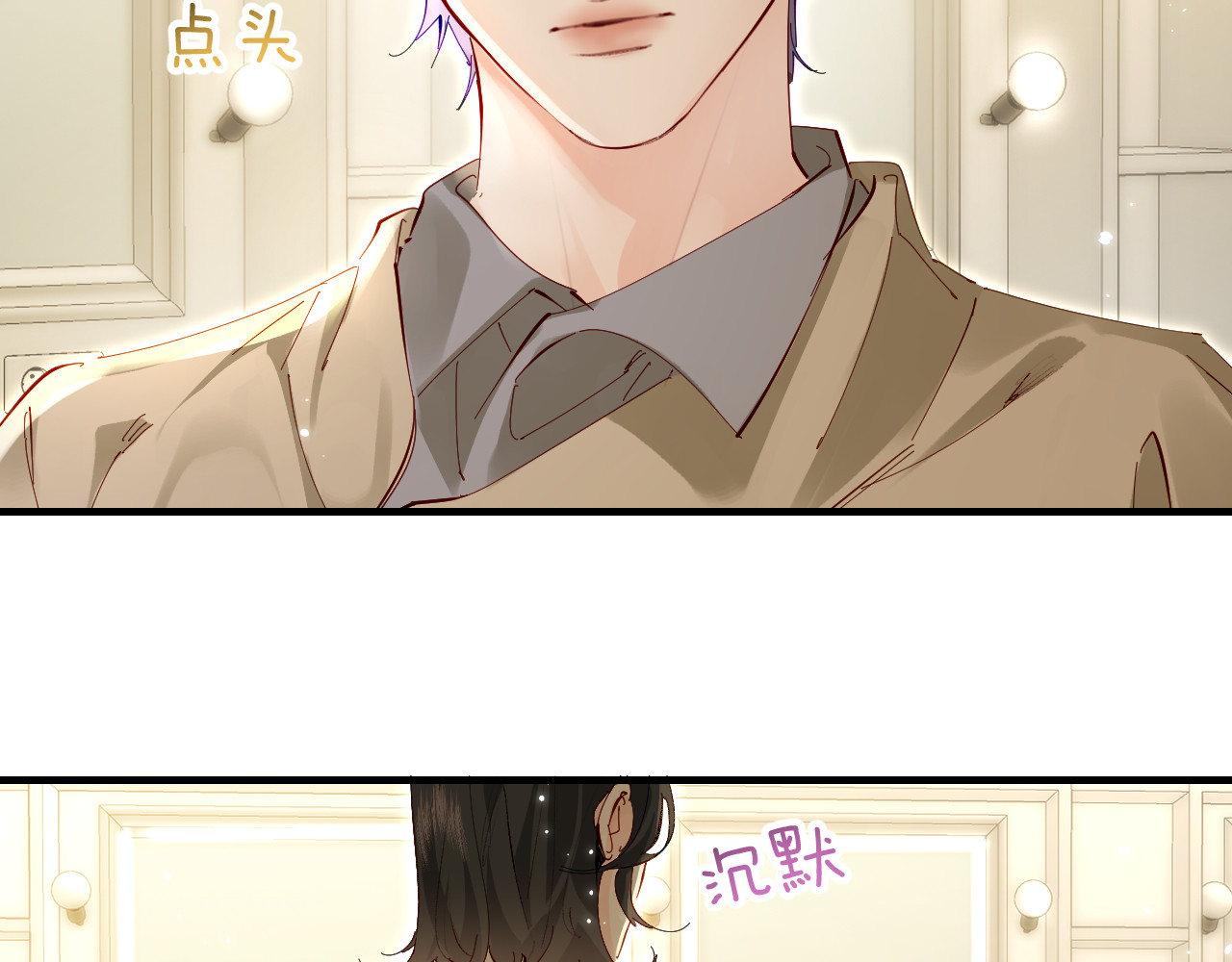 第68话 导演的选择 第 51 页