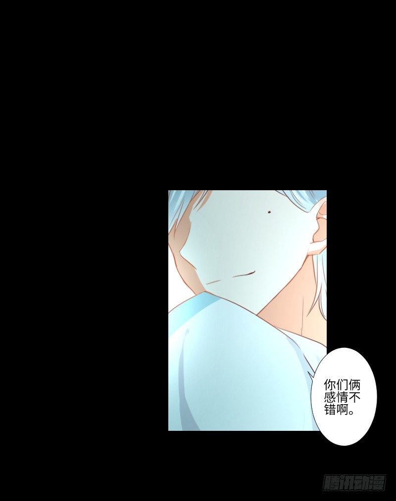 小小悸动 第 17 页