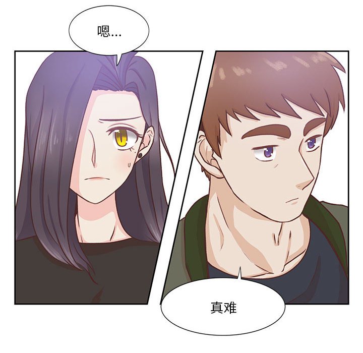 第52话 第 34 页