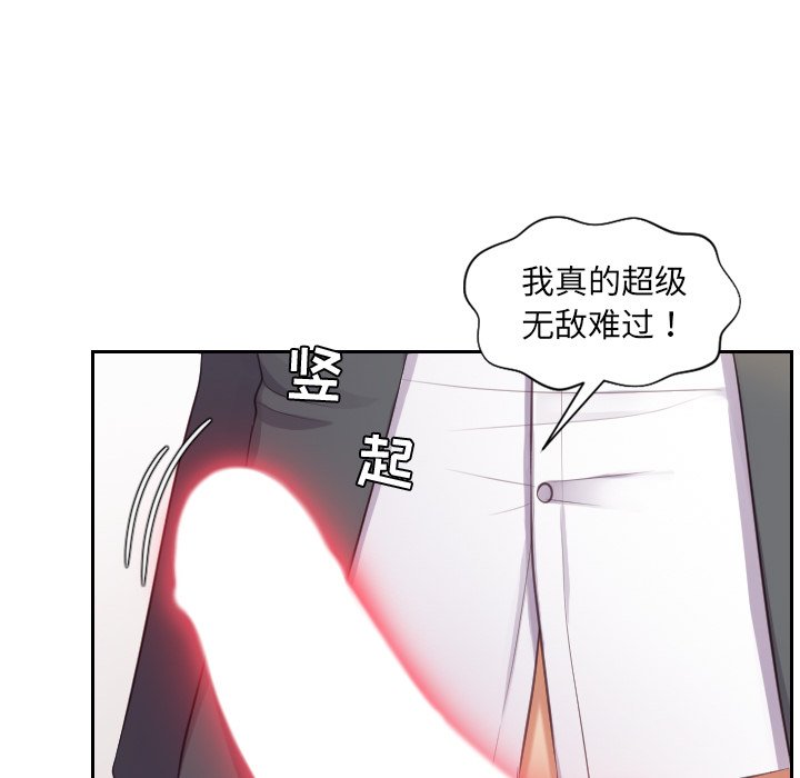 第5话 第 68 页