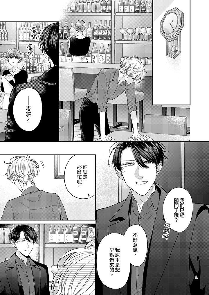 第11话 第 4 页