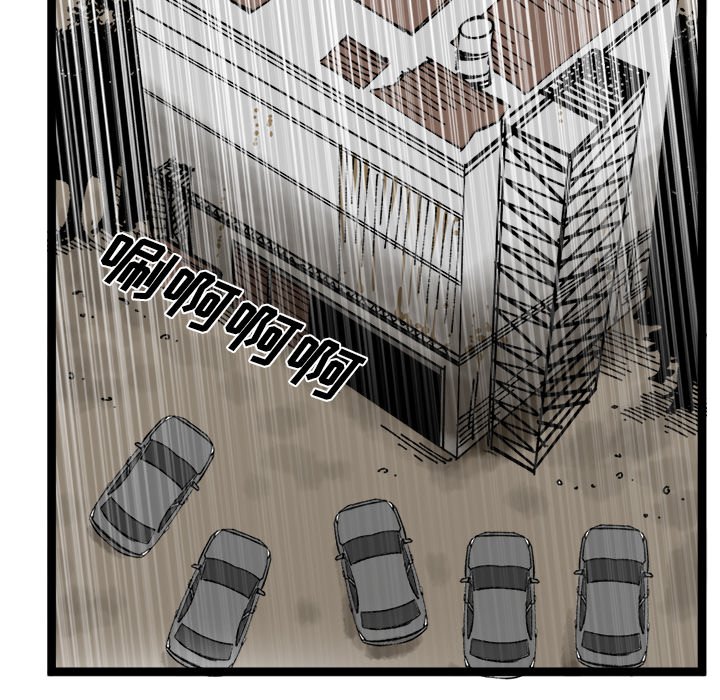 第33话 第 36 页