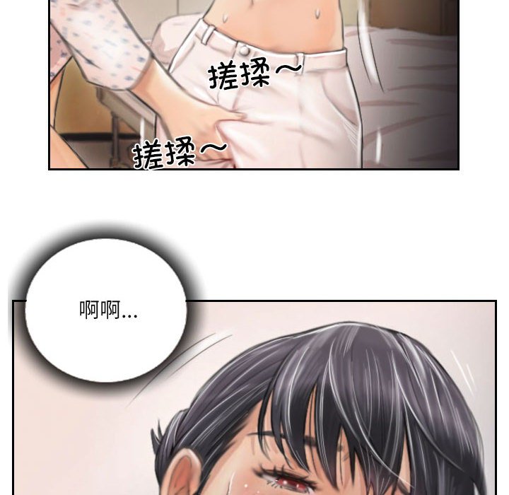 第3话 第 40 页