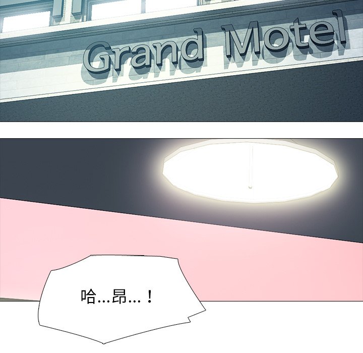 第84话 第 15 页