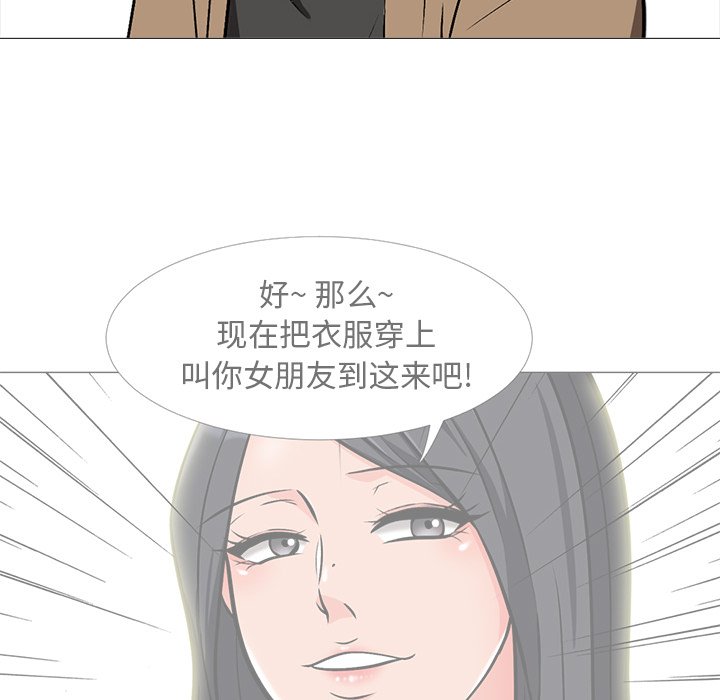 第20话 第 50 页